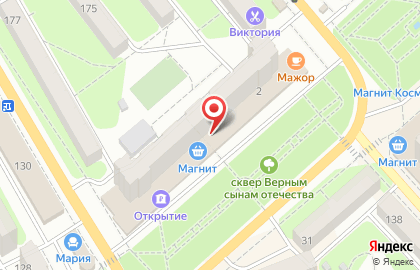 Супермаркет Гроздь на проспекте Фридриха Энгельса на карте