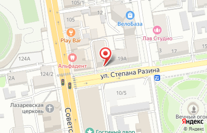 Сервисный центр Икспринт+ на карте