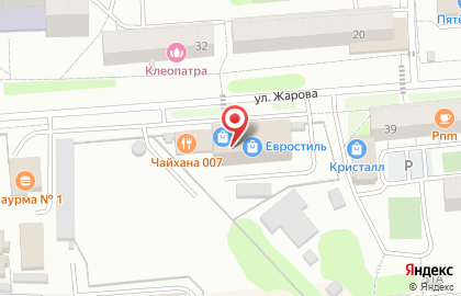 Академия Успеха центр для детей и взрослых на карте