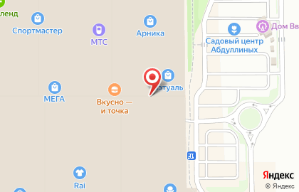 Магазин часов Вопрос времени в Кировском районе на карте