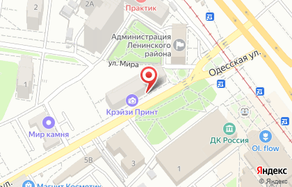 Банкомат Открытие на Одесской улице на карте