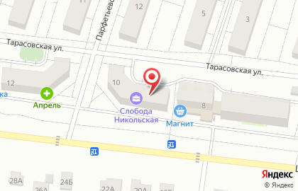 Мастерская по ремонту и пошиву одежды Агния на карте