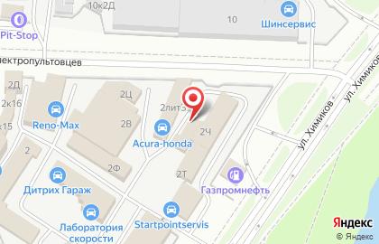 Автосервис и магазин автозапчастей Logan-Shop на улице Химиков на карте