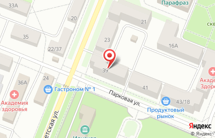 Россельхозбанк в Ижевске на карте