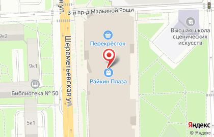 Магазин Мясницкий ряд в Москве на карте