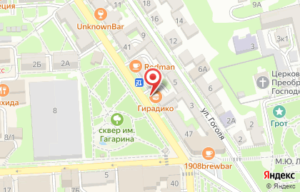 Кафе быстрого питания Giradiko на улице Дзержинского на карте