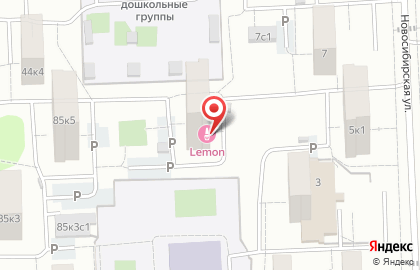 Нуга Бест на Новосибирской улице на карте