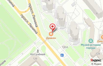 Кафе Дракон на проспекте Ленина на карте