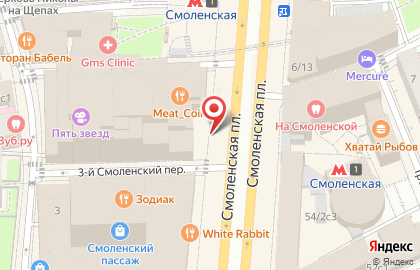 Качественный Ремонт Модельной Обуви в 3-м Смоленском переулке на карте