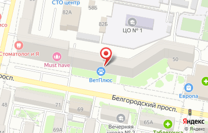 Компания Глав Дезцентр на Белгородском проспекте на карте