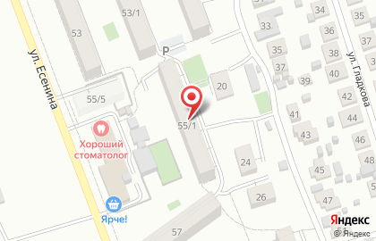Ремонтная компания Бригада УХ на карте