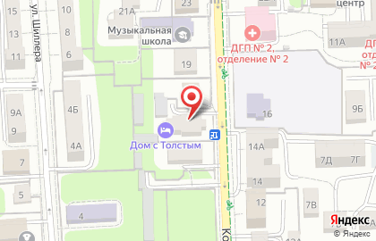 Гостиница Sofa на карте