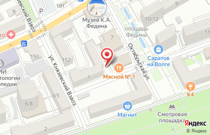 Компания Сантрэ на карте