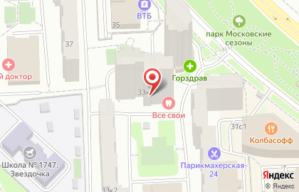 Клиника Ассоциация стоматологов Москвы на Митинской улице на карте