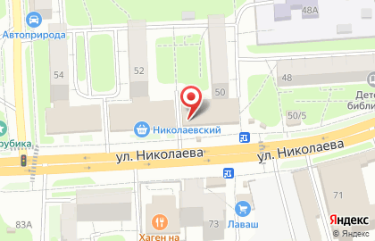 Банкомат Уралсиб на улице Николаева, 50 на карте
