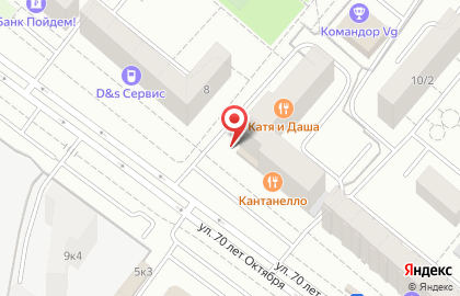 Фирменный магазин Сибирские колбасы на улице 70 лет Октября на карте