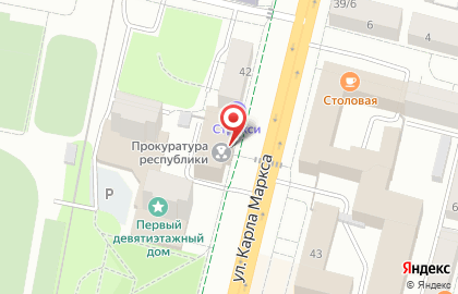 Прокуратура Чувашской Республики на улице К.Маркса на карте