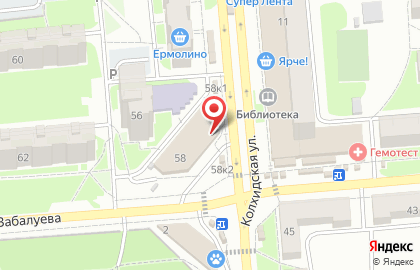 Кафе Дядя Дёнер на улице Забалуева на карте