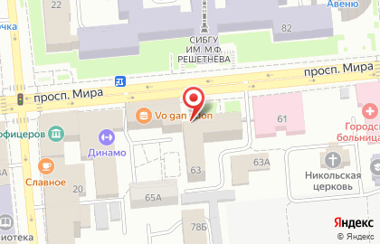 Отдел по спорту и здравоохранению Администрации Центрального района в г. Красноярске на карте