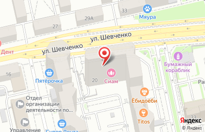 РОСЭК на улице Шевченко на карте