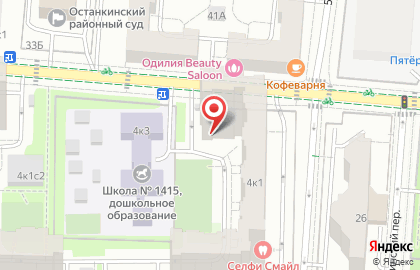 Сервисный центр Моноплан на карте