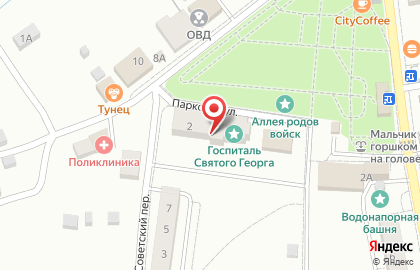 Супермаркет Кант маркет на Парковой улице на карте