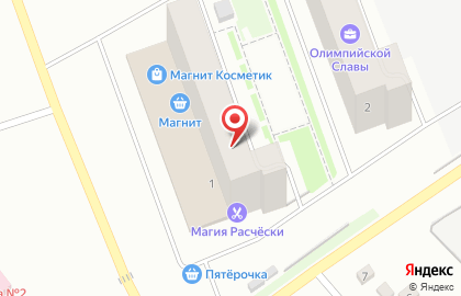Семейный центр развития, творчества и спорта Кенгуру в Новосибирске на карте