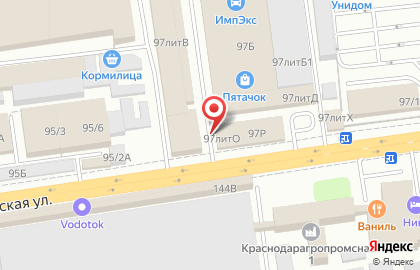 Магазин канцелярских товаров на Уральской улице на карте
