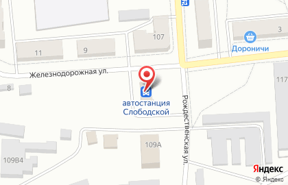 Кафе Орфей на карте