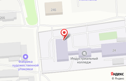 ЭМИЛИ Групп на улице Куйбышева на карте