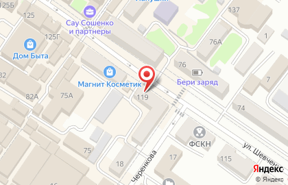 Магазин Суши wok на улице Шевченко на карте