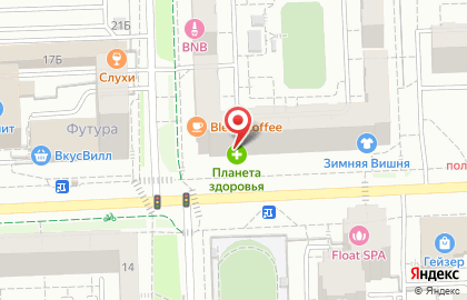 Аптека Планета Здоровья на улице Холмогорова, 19 на карте