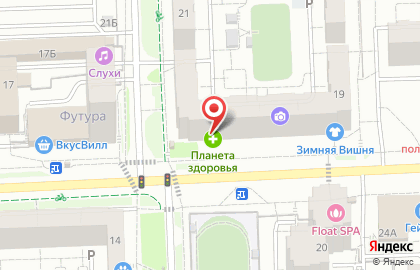 Зоомагазин Ваш питомец на улице Холмогорова на карте