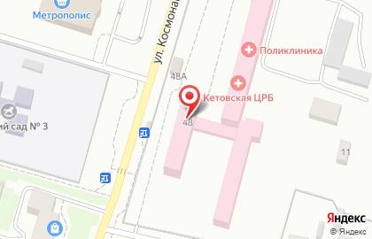 Женская консультация Кетовская центральная районная больница на карте