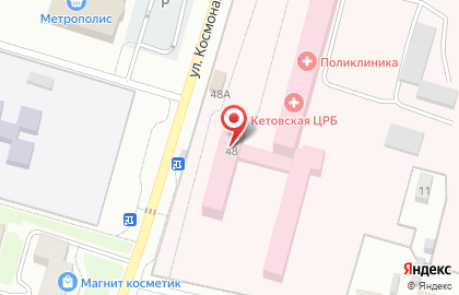 Аптека Курганфармация в Кургане на карте