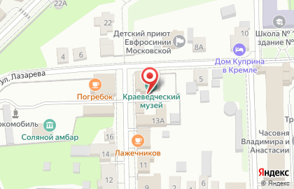 Коломенский краеведческий музей на карте
