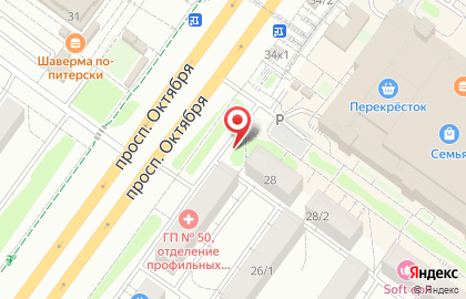 Киоск по продаже печатной продукции Уфа-печать на проспекте Октября, 26 киоск на карте