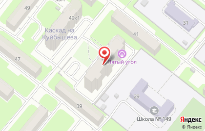 Клиника современной стоматологии и косметологии Каллиста на улице Куйбышева на карте