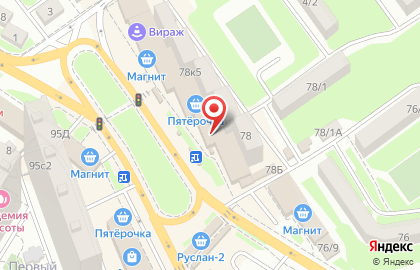 Твоя аптека+ на улице Немировича-Данченко на карте