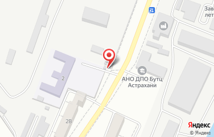Фотоцентр в Астрахани на карте
