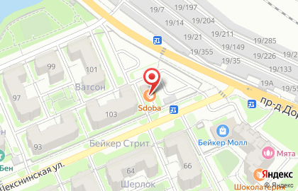 Магазин фермерских продуктов Гастрономия.Sdoba на карте