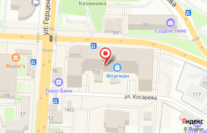 Авторское ателье Marti на карте