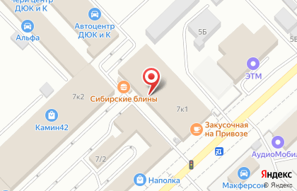 Склад-магазин отделочных материалов и сантехники Линкер-К в Кемерово на карте