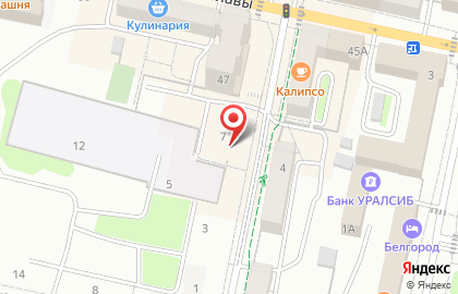 Кофейня Le Chocolatier на карте