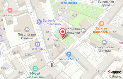 Общероссийская Общественная Организация Российский Красный Крест Московское Городское Отделение на карте