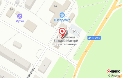 Страховая компания СберСтрахование на улице 30 лет Победы на карте