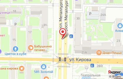 Фламинго на проспекте Металлургов на карте