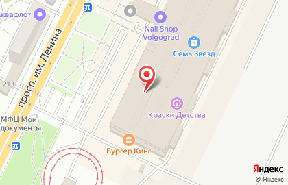 Аттракцион Happy Возик в Тракторозаводском районе на карте