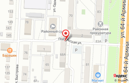 Адвокатская консультация №28 на карте