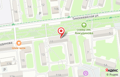 Стоматологическая клиника Стоматолог в Южно-Сахалинске на карте